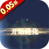 超级雷电战神（0.05折版）