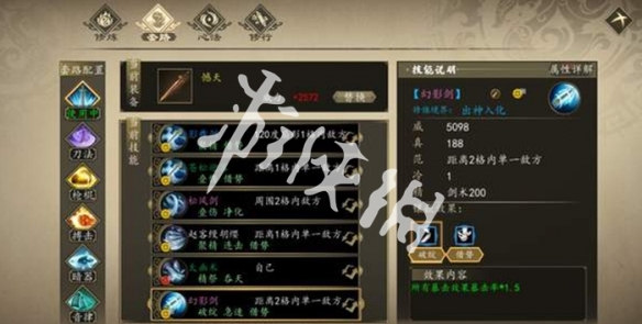 《下一站江湖2》自建门派攻略