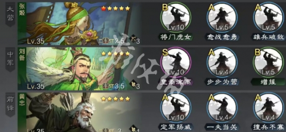 游侠网3
